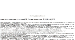 Desktop Screenshot of bobo.katsu-ie.com