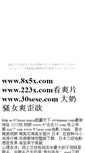 Mobile Screenshot of bobo.katsu-ie.com